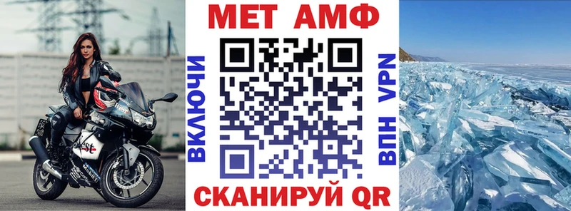Amphetamine 97% Велиж