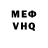 КЕТАМИН VHQ Ernesto Esquivel