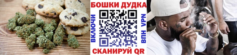 Canna-Cookies марихуана  Велиж 