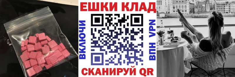ЭКСТАЗИ бентли  продажа наркотиков  kraken зеркало  Велиж 