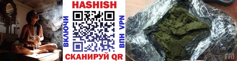 ГАШИШ VHQ  хочу   hydra как войти  Велиж 