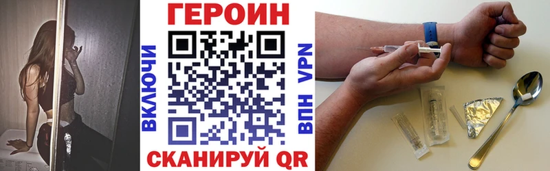 ГЕРОИН Афган Велиж