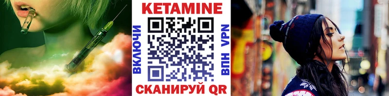 дарнет шоп  Велиж  КЕТАМИН VHQ 