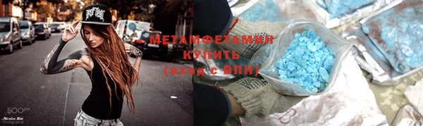 сатива Балабаново