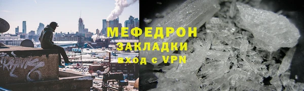 меф Баксан