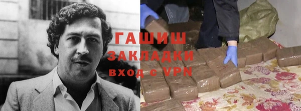 сатива Балабаново
