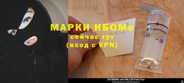 меф Баксан