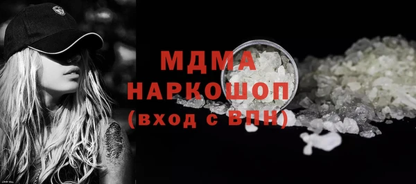 ALPHA-PVP Балахна