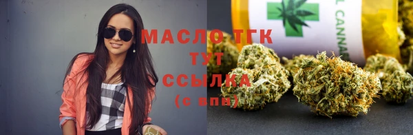 сатива Балабаново