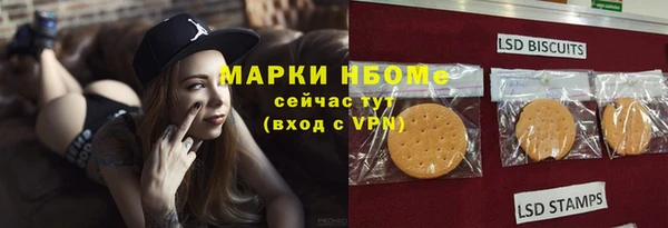 меф Баксан