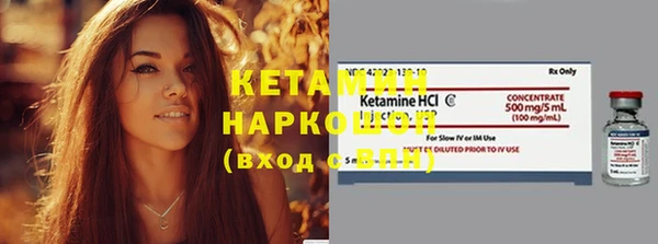 сатива Балабаново