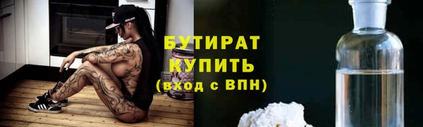 меф Баксан