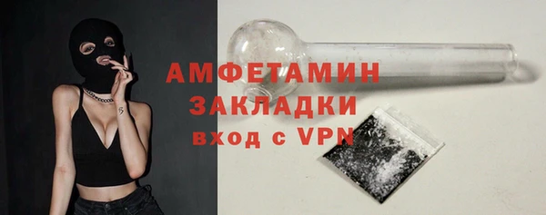 сатива Балабаново