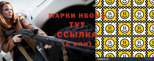 ALPHA-PVP Балахна