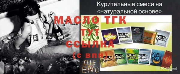 сатива Балабаново