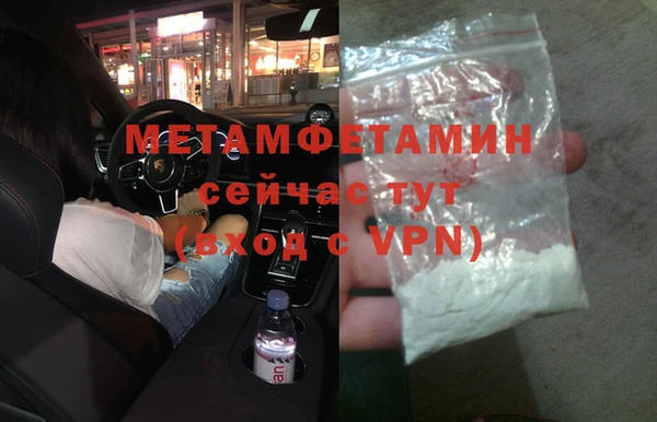 ALPHA-PVP Балахна