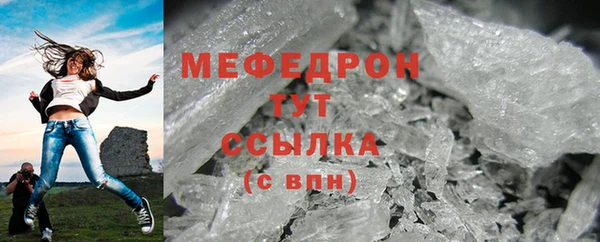 меф Баксан
