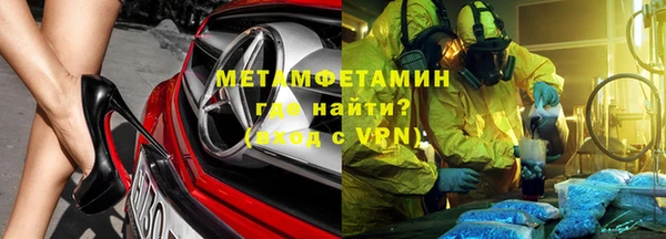 сатива Балабаново
