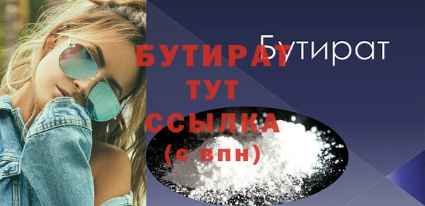 меф Баксан