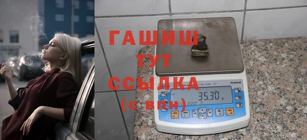 ALPHA-PVP Балахна