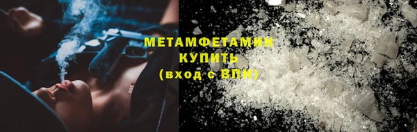 сатива Балабаново