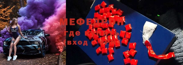 меф Баксан