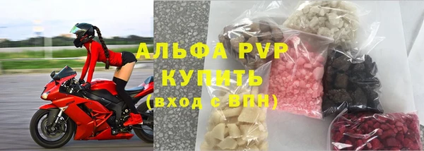 ALPHA-PVP Балахна
