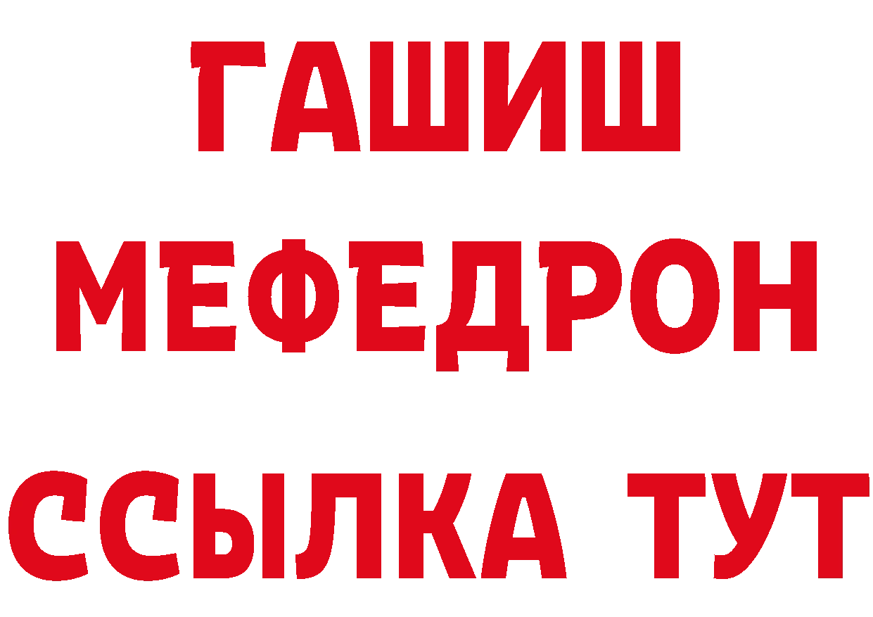 Первитин кристалл как войти это hydra Велиж