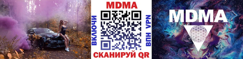 MDMA crystal  ссылка на мегу ССЫЛКА  Велиж 