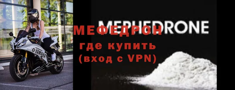 МЯУ-МЯУ VHQ  маркетплейс официальный сайт  Велиж  ссылка на мегу зеркало 