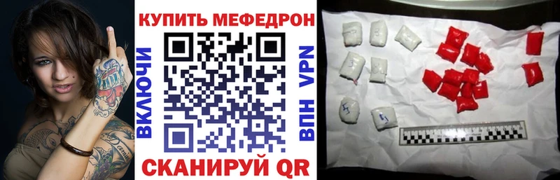 KRAKEN маркетплейс Велиж Меф mephedrone