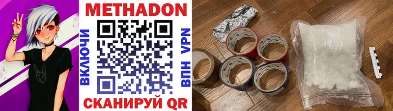 как найти закладки  Велиж  Метадон мёд 
