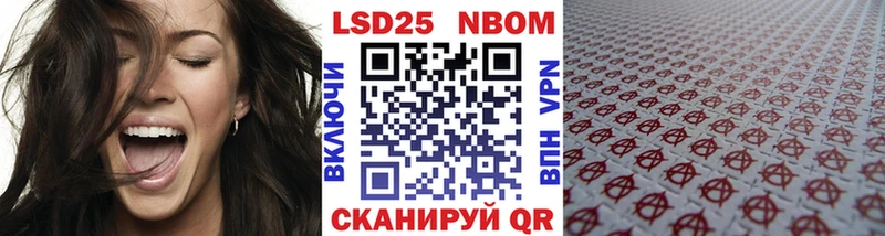 Марки 25I-NBOMe 1,8мг  магазин  наркотиков  Велиж 