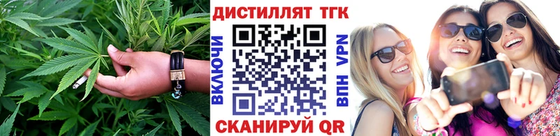 купить наркотик  Велиж  ТГК Wax 