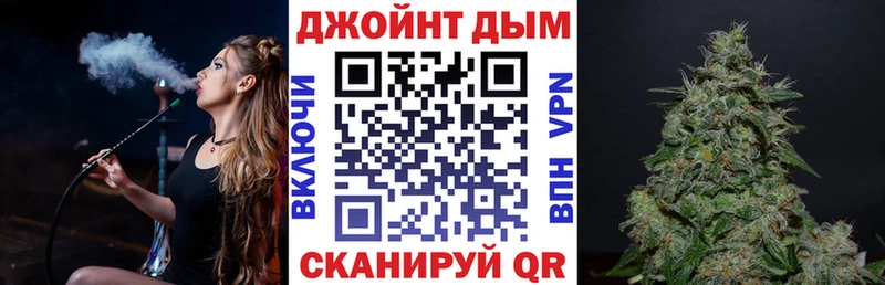 Канабис Ganja  дарнет шоп  Велиж 